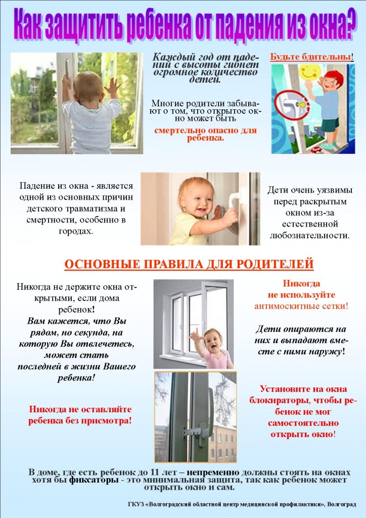 10-я городская поликлиника